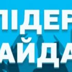 У Facebook та ВКонтакте визначають лідерів Майдану