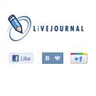 Як вставити кнопки «like», «мне нравится» і «+1» в LiveJournal (оновлено)