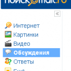 Mail.ru запустив пошук по блогах та онлайн-ЗМІ