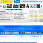 Сайт львівського управління МВС торгує лінками про гувернанток та акумулятори