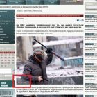 МВС для підтвердження своїх підозр використовує фото з російського розважального сайту Fishki.net