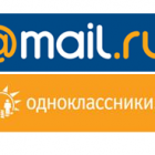 Mail.ru запустив обмін валют з Odnoklassniki.ru