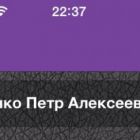 Депутати Блоку Порошенка проводять наради разом з президентом у Viber