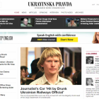 «Українська правда» запустила англомовну версію сайту