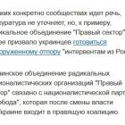 В Росії закрили доступ до низки українських сайтів