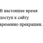 Внаслідок DDoS-атак українських хакерів, закрився офіційний сайт терористичної організації ДНР