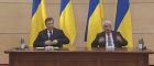 Як подивитись онлайн-трансляцію прес-конференції Януковича
