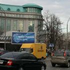 Новий російський політичний проект просувають через українських блогерів