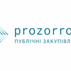 Українську систему е-закупівель ProZorro визнали кращою серед світових ініціатив в сфері відкритого урядування