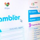 Дайджест: Rambler закриває свій пошук, Mail.ru готує таргетовану рекламу, Docs.com розуміє українську