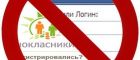 Як вплине заборона російських соціальних мереж на український диджитал-маркетинг