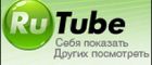 Холдинг “Газпром-медіа” завершив придбання RuTube