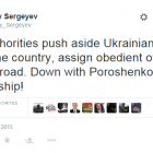 Хакери зламали Twitter постійного представника України при ООН