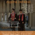 Stanford запускає стипендіальну програму для українців