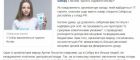 ТСН.ua виконує рішення російських органів влади, що займаються цензурою в інтернеті