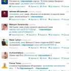 Кожні 1-2 секунди в Твітері з‘являється нове повідомлення з хештегом #євромайдан