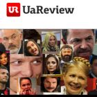 Український сайт фейкових новин Uareview заборонили в Росії (оновлено)