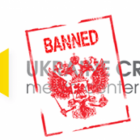 Роскомнадзор заблокував доступ до сайту УКМЦ на території Росії
