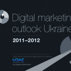 UDAC підготував огляд українського ринку digital-маркетингу (презентація)