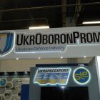 «Укроборонпром» створить платформу для розвитку оборонних інновацій UkrARPA