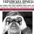 Українська Правда купила домен pravda.com