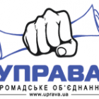 Дайджест: сервіс петицій для українців, Google Schemer, Android-додаток для Portmone