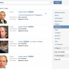 На Вконтакте з’явилися групи, присвячені норвезькому терористу