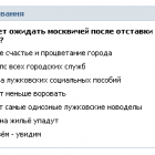Вконтакте запустив віджет опитувань