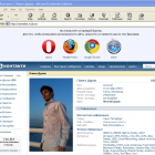 Вконтакте почав боротьбу з Internet Explorer 6