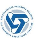 ВРК запустила рейтинг креативності digital-агенцій України