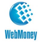 Використання Webmoney платниками єдиного податку: нові умови (виправлено)