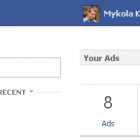Facebook додав віджет з вашими рекламними кампаніями на головну сторінку