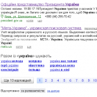 Яндекс запустив «безкінечні» результати пошуку