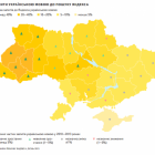 Що шукають українці: нове дослідження Яндекса