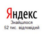 Інформація про покупців онлайн-магазинів потрапила в Яндекс