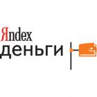 «Яндекс.Деньги» стали доступними для обміну та прийому платежів в Україні