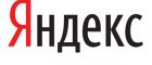 Доходи Яндекса виросли до $200 млн