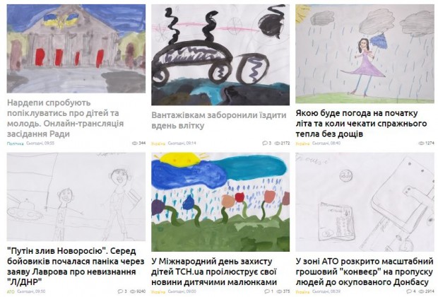 ТСН.ua ілюструє сьогодні всі свої новини дитячими малюнками. І це виглядає дуже круто