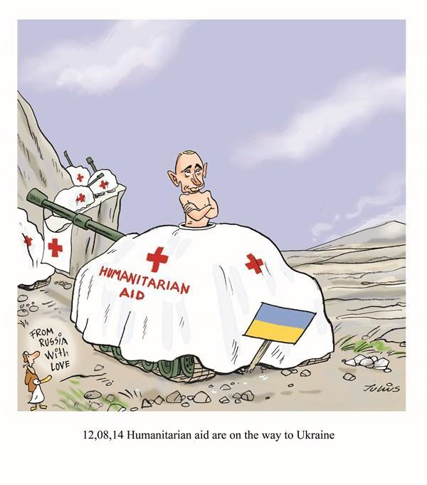 Українці жартують про путінський «гуманітарний конвой»