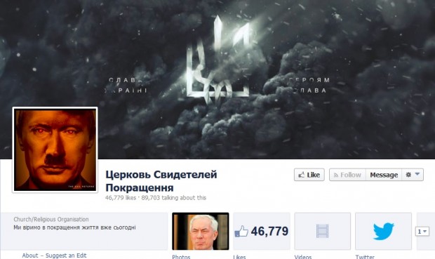ТОП 10 українських сторінок у Facebook за рівнем взаємодії з аудиторією