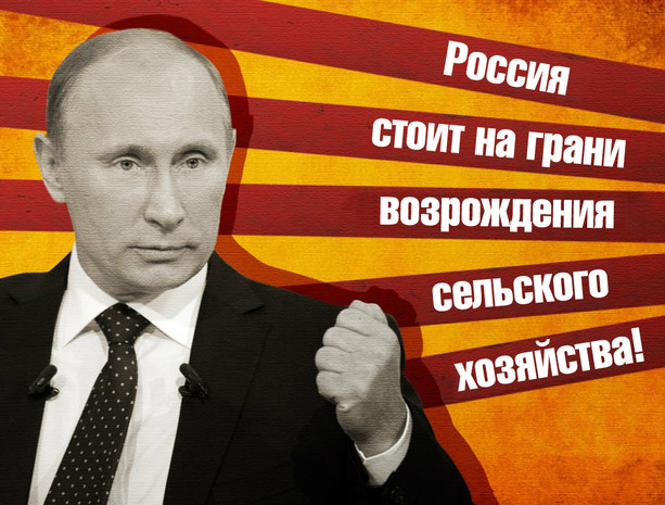 Як інтернет жартує з приводу заборони Росією на ввезення імпортних продуктів 