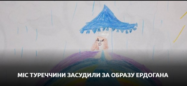 ТСН.ua ілюструє сьогодні всі свої новини дитячими малюнками. І це виглядає дуже круто