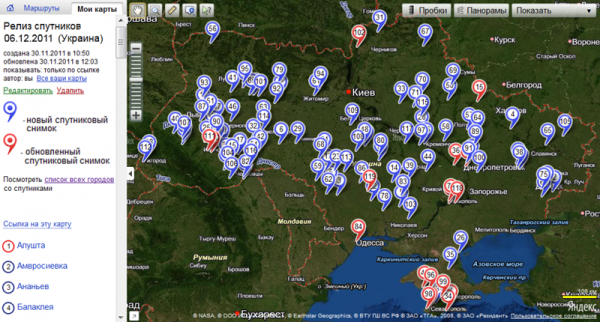 Яндекс додав на карти супутникову зйомку для сотні міст України