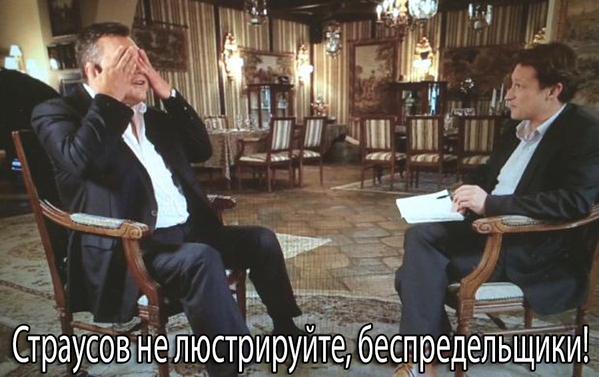 Янукович і страуси: «батя» знову став посміховиськом для інтернету (повна колекція фотожаб)