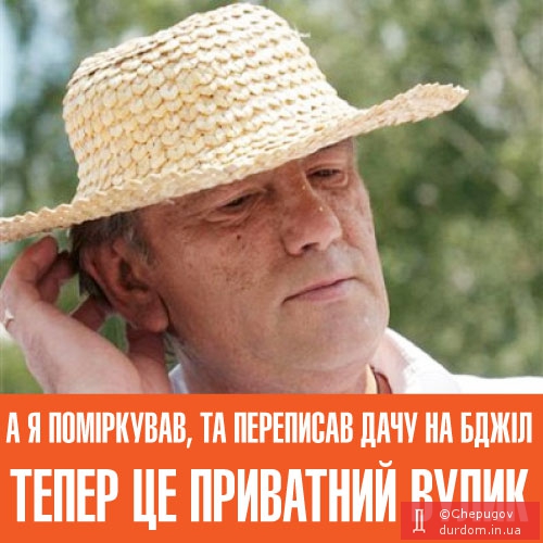 Янукович і страуси: «батя» знову став посміховиськом для інтернету (повна колекція фотожаб)