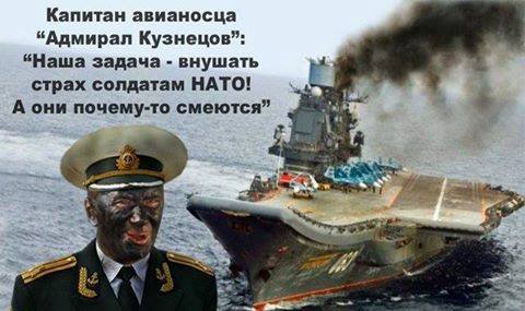 Користувачі інтернету в багатьох країнах глузують над російським авіаносцем «Адмірал Кузнєцов»