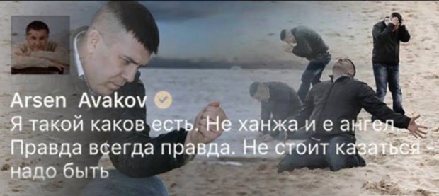 Українці глузують в соцмережах через відео конфлікту Авакова та Саакашвіллі (меми, кауби та фотожаби)