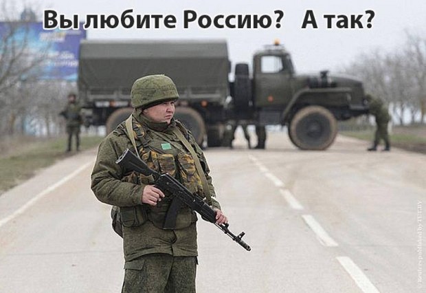 Протистояння в Криму: підбірка фотожаб та картинок