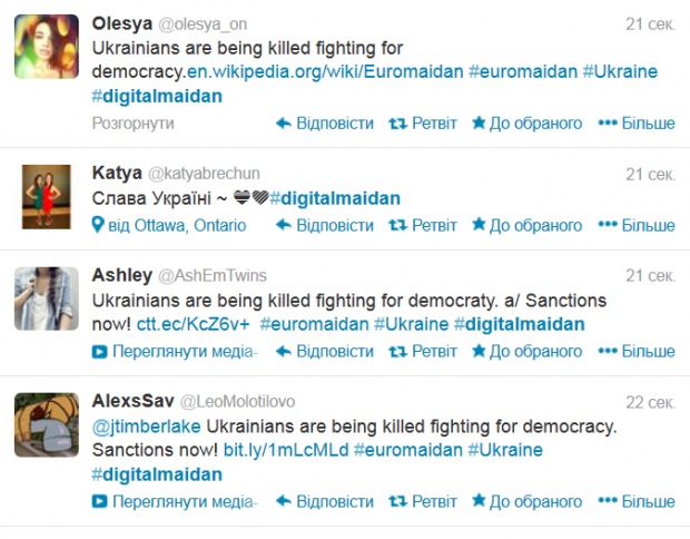#digitalmaidan вийшов на 1 ше місце в світових трендах Твітера