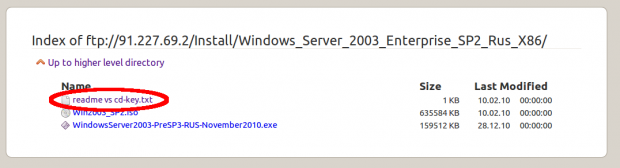 На сайті МВС у вільному доступі лежить піратська Windows та MS Office (оновлено)